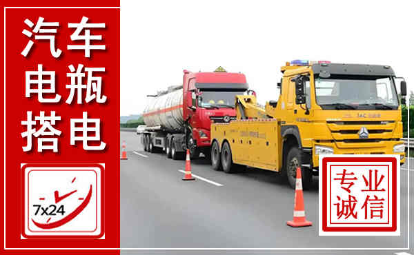 江阳吊车,汽车救援吊车电话