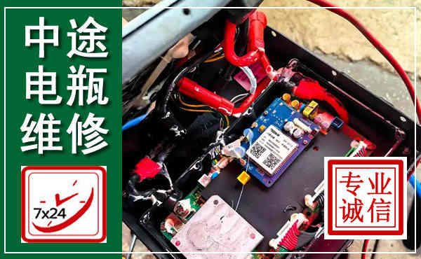 江阳汽车换电瓶,附近电瓶维修救援电话