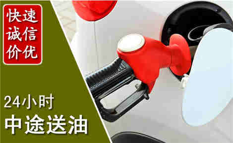 江阳中途送油场景与案例