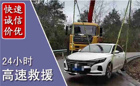 江阳高速公路救援场景与案例