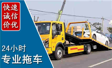 江阳拖车救援场景与案例