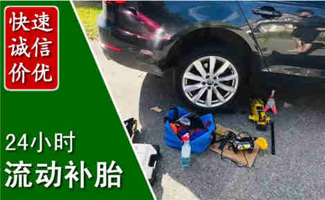 江阳流动补胎场景与案例