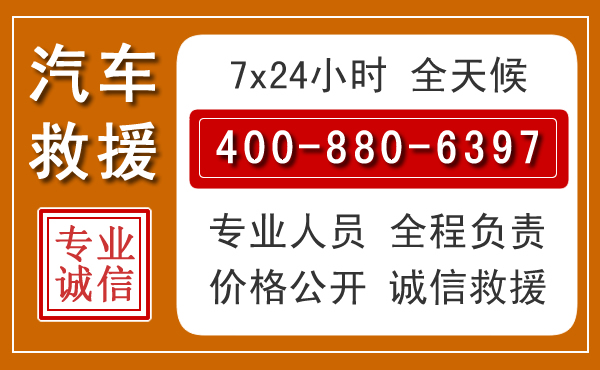 江阳夏季多雨季节，新能源汽车救援的五大注意事项